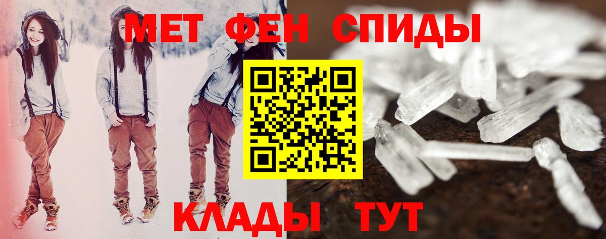Amphetamine VHQ  Amphetamine  Полевской  Вход с VPN 
