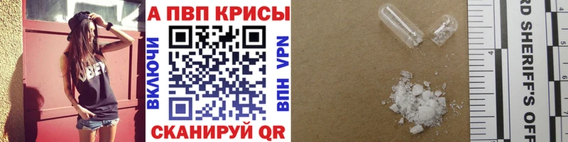 где купить наркоту  Полевской  OMG tor  APVP СК 