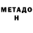 Кетамин VHQ Volodymyr Mukhtarov