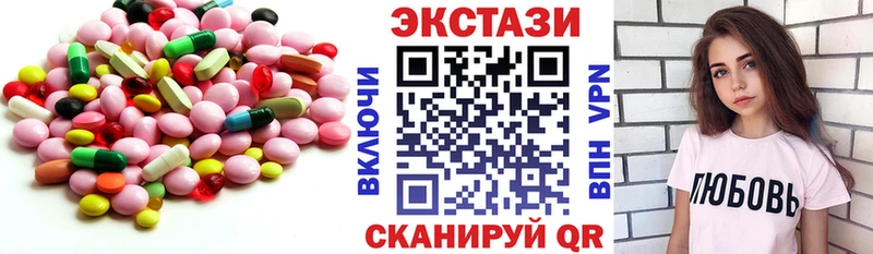 ЭКСТАЗИ ешки Полевской