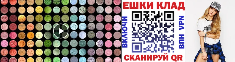 Экстази ешки  Полевской 
