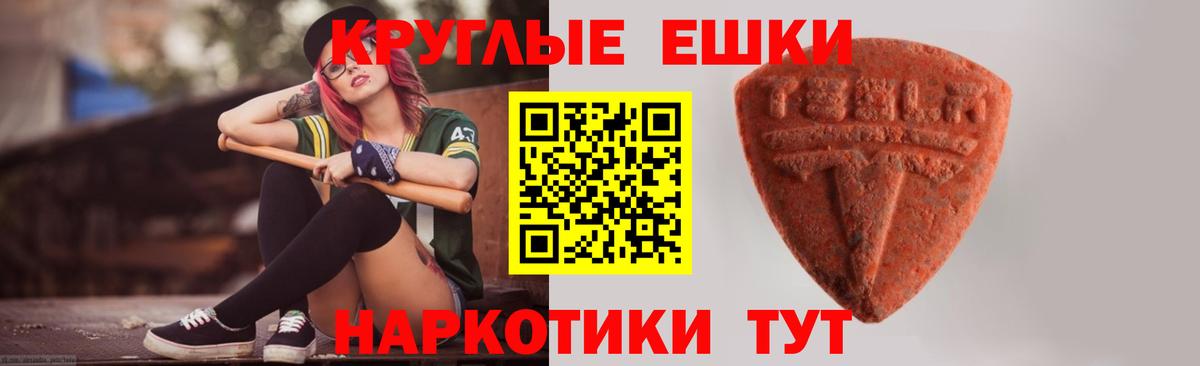 Экстази louis Vuitton  Вход с VPN  ЭКСТАЗИ 280мг  Полевской 
