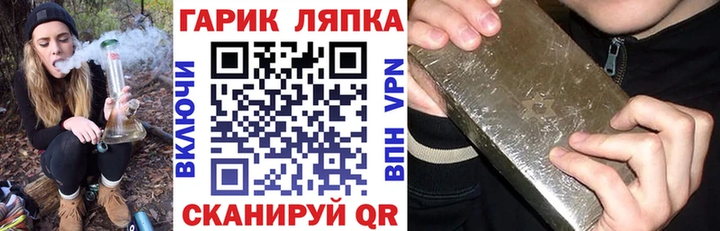 наркотики Полевской Гашиш hashish