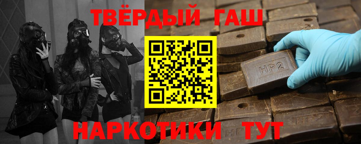 ГАШИШ индика сатива Полевской