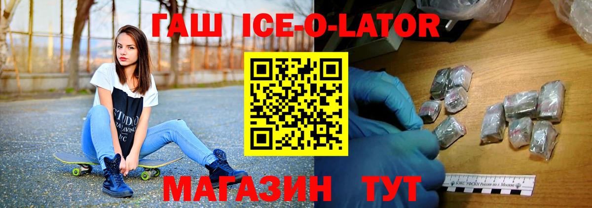 Гашиш 40% ТГК  Гашиш 40% ТГК  Полевской  Вход с VPN 