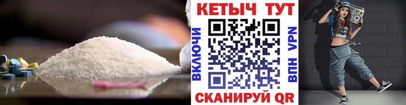 КЕТАМИН ketamine  OMG ONION  Полевской 