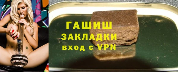соль ск Заполярный