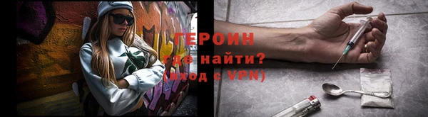 ECSTASY Россошь