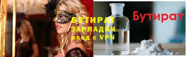 бутик Алексин