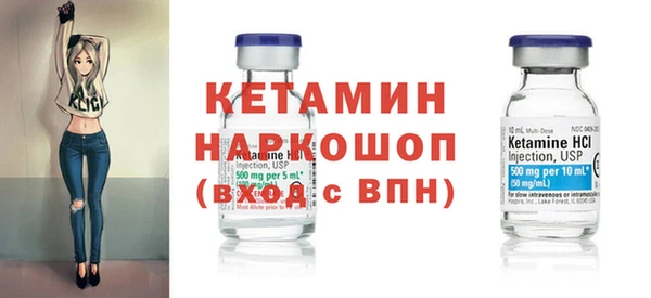 бутик Алексин