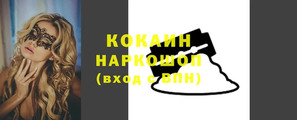 бутик Алексин