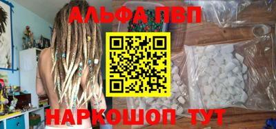 стаф Дубна
