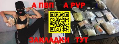 твердый Донецк