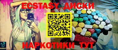 твердый Донецк