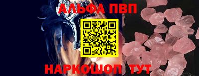 твердый Донецк