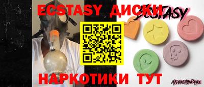 твердый Донецк