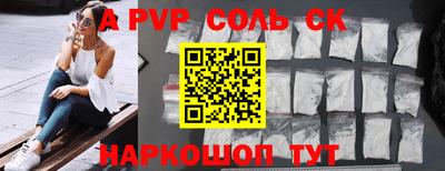 твердый Донецк