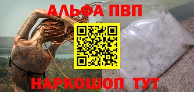 стаф Дубна
