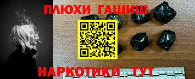 альфа пвп VHQ Михайловск