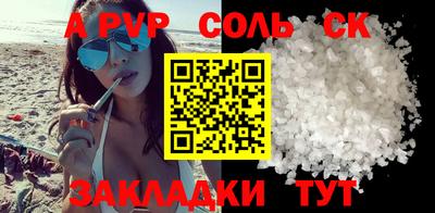 твердый Донецк