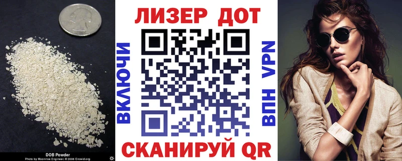 Лсд 25 экстази кислота  где найти   Полевской 