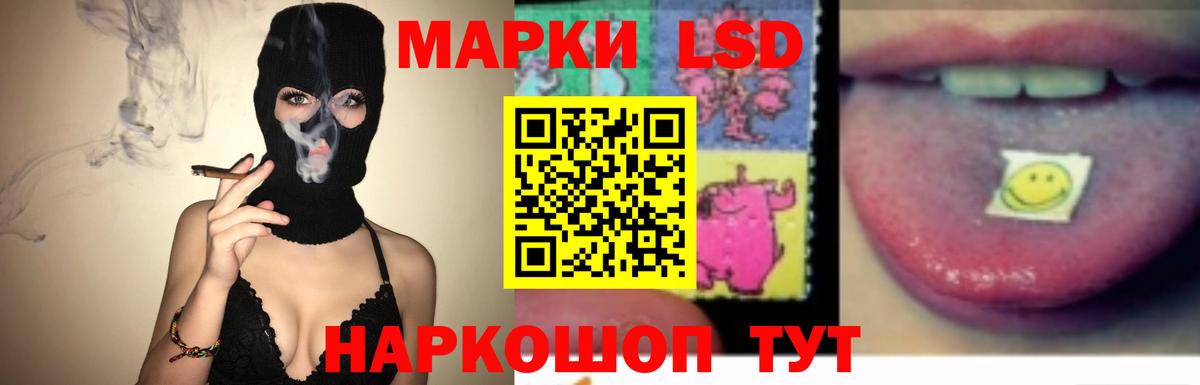 LSD-25 экстази кислота  Вход с VPN  ЛСД экстази кислота  Полевской 