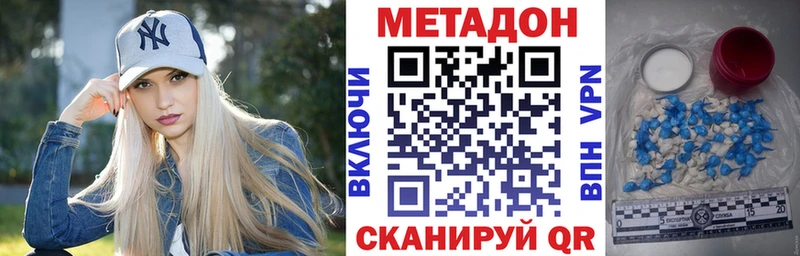 Метадон VHQ  Полевской 