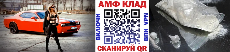 MEGA зеркало  Полевской  МЕТАМФЕТАМИН пудра  купить наркотик 