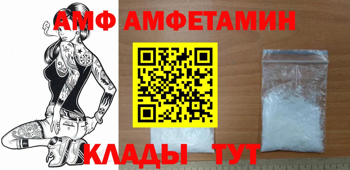 Первитин витя Полевской