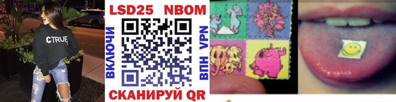 купить  цена  Полевской  Марки NBOMe 1500мкг 