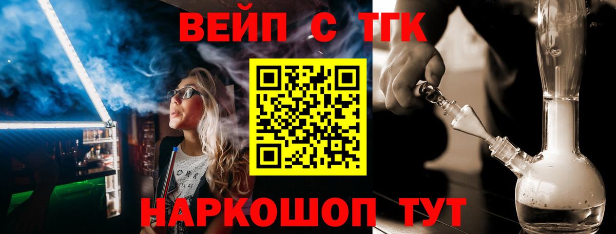 МАРИХУАНА Полевской
