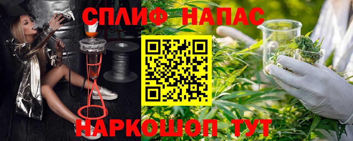Бошки Шишки марихуана Полевской