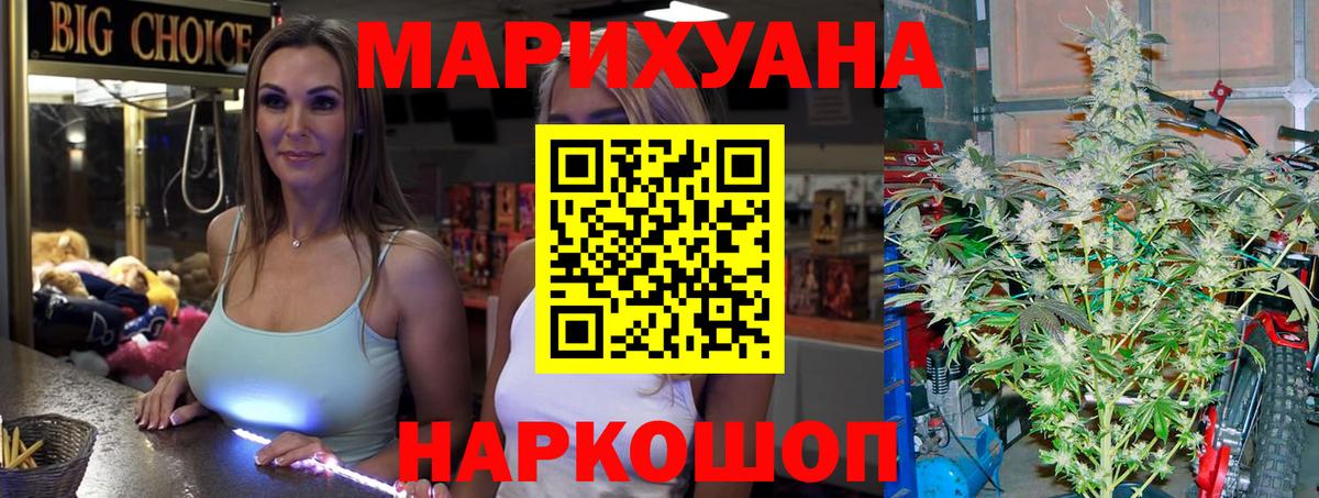 Шишки марихуана THC 21%  Марихуана тримм  Полевской  Марихуана тримм  Шишки марихуана гибрид  Вход с VPN 